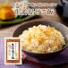  сырой ... рис 2. для рисовый шарик онигири приправа фурикакэ .. данный .. рис. элемент .... . час короткий сырой .