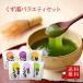 [ free shipping ].. hot water variety set 6 kind entering ( simple packing ) sweets desert powder drink confection Japanese confectionery powdered green tea sweet potato raw ... Yoshino book@. trial ... hour 