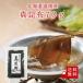 [ бесплатная доставка ] Hokkaido дорога юг производство подлинный . ткань 70g. ткань ... суп . ткань ... ткань . ткань шт . кастрюля . предмет . ткань ... час ..... . рис. .. рис 