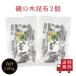 [ бесплатная доставка ].. дерево . ткань 60g×2 шт. комплект сладости . ткань закуска . ткань . ткань ..... дерево закуска .... эта .... шт упаковка Hokkaido производство сладости закуска 