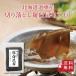 [ бесплатная доставка ] Hokkaido дорога восток производство порез . сбрасывание ... ткань 70g. ткань ... ткань . ткань шт . кастрюля . предмет ... час ..... . рис. .. рис почтовая доставка .-. рейс бесплатная доставка 