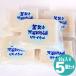 . склон мыло стирка . type камень ..90g×5 шт. комплект 