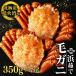  краб . четырёхугольный волосатый краб Hokkaido 350g передний и задний (до и после) 7 хвост Boyle settled ваш заказ подарок почтовый заказ рефрижератор бесплатная доставка подарок праздник 
