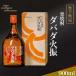  каштан shochu dabada огонь . бутылка 900ml косметика с коробкой нет рука нет . sake sake shochu подарок подарок праздник sake вид 