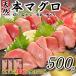 местного производства книга@... порез . сбрасывание 500g.... постное филе порез . sashimi натуральный натуральный ... голубой тунец 