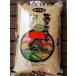 28年産あきたこまち玄米　5ｋｇ　農家より直送　放射能・残留農薬不検出