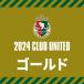 2024 Gold l Kochi united SC Club united 