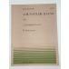  все звук фортепьяно деталь 5 деталь комплект ( сложность B= начинающий сверху ) ликвидация запасов товар 