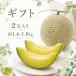  дыня Okayama префектура производство пара . дыня фрукты фрукты 2 шар ввод 1 шар примерно 1.6kg-1.8kg сахар раз 14 раз и больше подарок ваш заказ 