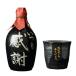 ���Ε� �{�i���Ē� �������� ����{�g�� �O���X�Z�b�g 720ml ���R �{���� �M�t�g �������� ������