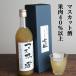  мускат sake ликер Okayama префектура производство мускат использование 720ml. мясо минут 40% и больше подарок ваш заказ 