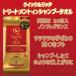 �L �V�����v�[ �V�[�g �@������ �g���[�g�����g �L�p�V�����v�[ �h���C �L �{�f�B�P�A�V�[�g �g���[�g�����g�C���V�����v�[�^�I�� �m���t���O�����X �֘A�摜1