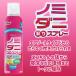 �L �m�~ �}�_�j �� �쏜 ���� �E�� �h�� �G�A�]�[�� �L �m�~���� �L�_�j ���_�j ���P�A �̂ɒ��� �x�b�h ���S �m�~�E�_�j���X�v���[ �L�p �֘A�摜1