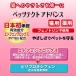 �L �m�~ �}�_�j �� �쏜 �L�_�j �L �m�~���� ���_�j ���P�A ���� �L������ ���S �X�|�b�g�� �H�� ��p�y�b�c�e�N�g �A�h�o���X �L�p 3�{�� �֘A�摜1