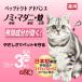  кошка блохи ma клещи комары удаление кошка клещи кошка блохи брать . лекарство уголок клещи насекомое уход .. действительный компонент безопасность спот . лекарство для petsu tech to advance кошка для 3 шт. входит ×2 коробка 