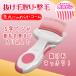  кошка щетка домашнее животное b веревка груминг расческа гребень хорошо взяв . кошка. шерсть брать . симпатичный выпадение шерсть целый шерсть глаз. мелкий S знак булавка . круг ..... гребень 