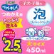 �L �V�����v�[ �L�V�����v�[ �L�̃V�����v�[ �� �V�����v�[ �y�b�g�L���C �A�����X�C���V�����v�[ �q���E�q�L�p �߂����p ��T�C�Y 450ml �֘A�摜1