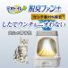 �L�g�C�� �f�I�g�C�� �V�X�e�� �{�� ���L �z�� ����юU��Ȃ� �J�o�[ �L���b�g ���K �����ăE���`���j�I��Ȃ� �f�I�g�C���E�L�t�@���{�{�̃Z�b�g