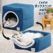  кошка bed кошка bed модный кошка house квадратное кошка bed купол type открытый type 2way кошка для bed Cuna box bed AWW темно-синий 