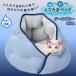  домашнее животное bed летний кошка .... коврик кошка bed лето кошка bed летний кошка bed кошка прохладный .... релаксация bed посылка включая купол HNA прохладный голубой 