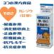 �L ���� ���� ������� �@�� ���� �~ ���� �G�߂̕ς��� ��[���� ���׋C�� �������� ���S �g�[���X �y�b�g�̒m�b �����E���L�̕ی��H30ml �֘A�摜4