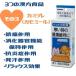 �L ���� ���� ������� �@�� ���� �~ ���� �G�߂̕ς��� ��[���� ���׋C�� �������� ���S �g�[���X �y�b�g�̒m�b �����E���L�̕ی��H30ml �֘A�摜5