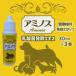  кошка . кислота . supplement освобождение . здоровье техническое обслуживание дополнение . суммировать экономичный 3 шт. комплект departure . экстракт . внутри окружающая среда необходимо аминокислота . кислота . производство вещество amino s30ml3шт.