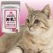  кошка supplement кошка supplement кошка освобождение . кошка молоко кошка молоко кошка молоко кошка молоко кошка для молоко мука молоко питание изобилие питание .. one подставка первый . порошок 30g