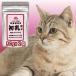  кошка supplement кошка supplement кошка освобождение . кошка молоко кошка молоко кошка молоко кошка молоко кошка для молоко мука молоко питание .. еда one подставка первый . порошок 30g×2 пакет 