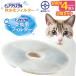  кошка поилка фильтр для замены чистый crystal оригинальный . суммировать кошка вода .. контейнер автоматика поилка чистый crystal . вода . фильтр все иен кошка для 4 штук ×3 пакет 