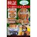 �y�ň�����z�@�уK�j�@1���@1kg�@�k�C���Y�@�X�[�p�[�W�����{�@������@(�ъI �т��� kegani ������ �J�j���X �I���X) �֘A�摜2