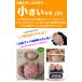 �уK�j 300g�O��~2�� �v���~�A�� �k�C���Y ( �ъI �т��� kegani ������ ���� �J�j���X �I���X �݂� ) �֘A�摜2