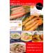 �Y���C�K�j �� �ނ��g �|�[�V���� ���d�� 1kg�i20�`30�{�j �����g �I �J�j ���� ���킢���� ���ɂ���ԁ@�J�j�� �֘A�摜5
