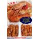 �ڂ��񂦂� �{�^���G�r 1kg ��14�� ������i�C�N�� �芪�����i �`���V���i �h�g�j �֘A�摜5