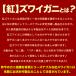 �y�݌ɔ��s������o�z�g�Y���C�K�j �ނ��g �|�[�V���� 100�{ �����g �{�C�� �I �J�j ���� �g���킢���� ���ɂ���ԁ@�J�j�� �֘A�摜1