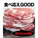 ���� �� 2kg ���[�� �X���C�X ���t������ �W���M�X�J��  ���g�v�� �ē� BBQ �o�[�x�L���[ �r�� �֘A�摜1