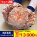 [ ограниченное количество ] super jumbo 2 хвост .2kg передний и задний в комплекте четырёхугольный волосатый краб Hokkaido производство premium ( шерсть ....kegani краб краб краб тест . очень большой . превышен очень большой )