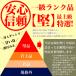 �y�݌Ɍ���z�X�[�p�[�W�����{ 2����2kg�O�� �Z�b�g �уK�j �k�C���Y �v���~�A�� �i�ъI ������ kegani ���� �J�j �J�j���X ����𒴂���������j �֘A�摜1