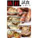 �y�݌Ɍ���z�X�[�p�[�W�����{ 2����2kg�O�� �Z�b�g �уK�j �k�C���Y �v���~�A�� �i�ъI ������ kegani ���� �J�j �J�j���X ����𒴂���������j �֘A�摜4