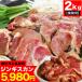  Чингисхан 2kg(tare включая ) Ram мясо yakiniku ... пот 