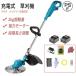 草刈機 充電式 電動 草刈り機 刈払機 マキタ18Vバッテリー互換 コードレス 伸縮式 グラストリマー 角度調整 替え刃付き 枝切り 軽量 バッテリー充電器別売