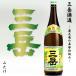  Mitake ...25 times 1800ml Mitake sake structure classical potato shochu premium corm 