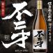  основной potato shochu не ni лет Bunise 25 раз 1800ml. много . 2 магазин 
