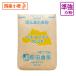  мощный мука - na man тонн Blend 20kg Saitama префектура производство пшеничная мука - na man тонн хлеб для пшеничная мука хлеб для мощный мука хлеб для хлеб твердый серия хлеб ramen для бизнеса передний рисовое поле еда 