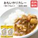 o.... curry 2 sack set (6 meal minute (170g)×2 sack ).. curry roux child curry ruu curry ruu curry flour food additive un- use front rice field food 