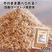 [ limited amount sale ] original domestic production roast to wheat ..500g no addition .. thing un- use .. domestic production wheat nutrition perfect score rare vitamin original domestic production roast to wheat ..