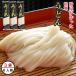  мука магазин ...... лапша [ udon ] 6 порции (200g×3 пакет ). лапша местного производства пшеница без добавок стратегический запас аварийный запас для экстренных случаев масло не использование шт упаковка простой кулинария .. предмет не использование передний рисовое поле еда 