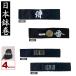  is ... black hachimaki HEADBAND BLACK complete set of works middle concentration power improvement respondent . examination goods day mainland production eligibility item .. sport . war ordinary mai free shipping 