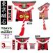  магнит Tokyo тории MAGNET SWINGING TOKYO TORII магнит амулет счастливый случай . удача дом внутри безопасность quotient .... болезнь .... груз sama Tokyo бог фирма ....