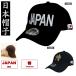 åסܡCAP JAPAN SAMURAI BLACK륷 å ܥå ݡĥå ݡĴ 糰к 褱